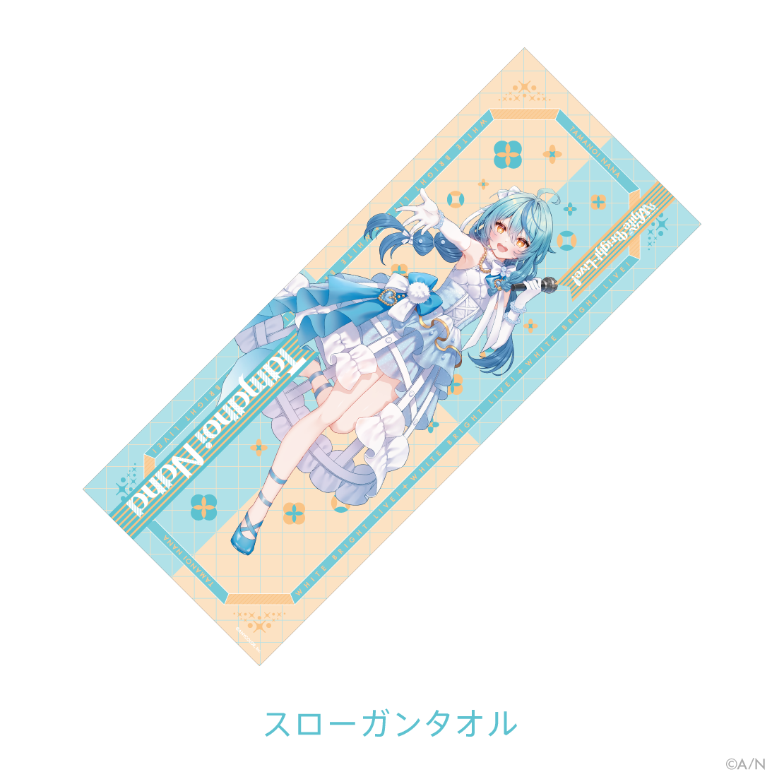 【White Bright Live!】ホワイトデーSPセット 珠乃井ナナの商品画像