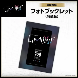 ROF-MAO 2nd LIVE - Limitless S席特典のフォトブックレット（特装版）の告知画像