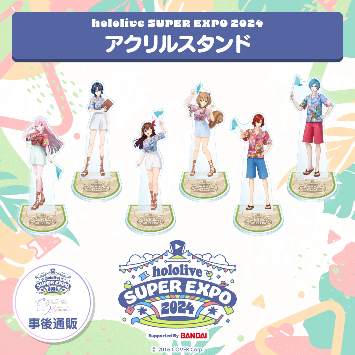 シリーズ共通画像