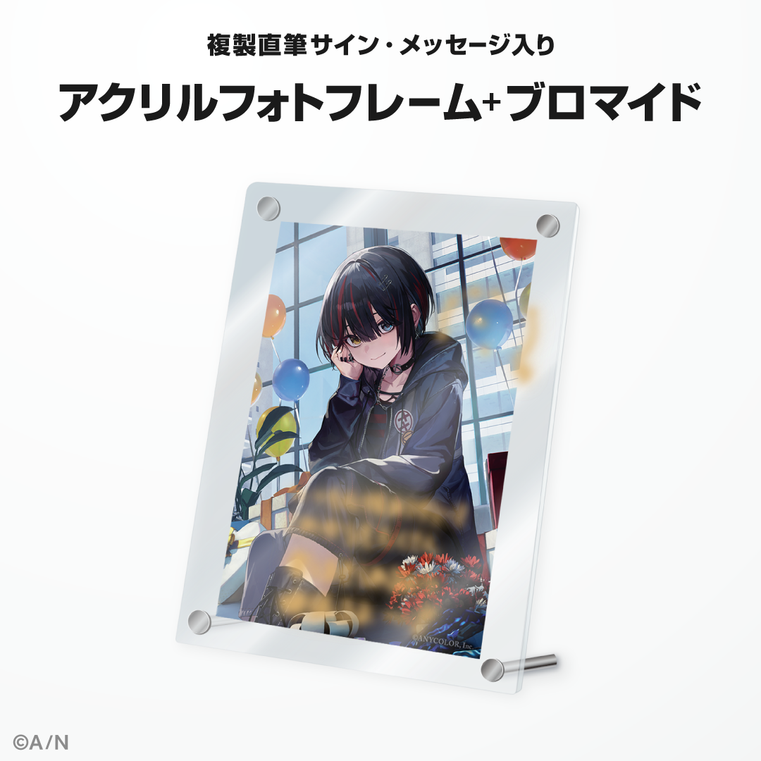 ましろ爻誕生日グッズ&ボイス2024の商品画像