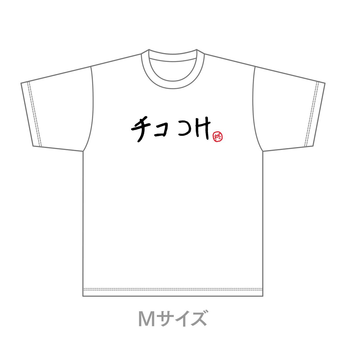 【柊ツルギ】 2025誕生日限定セット