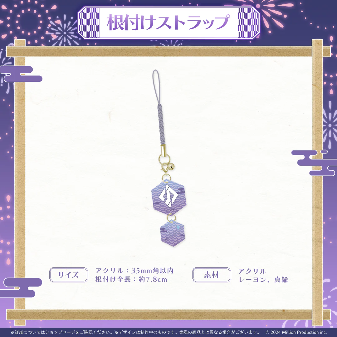 音ノ乃のの