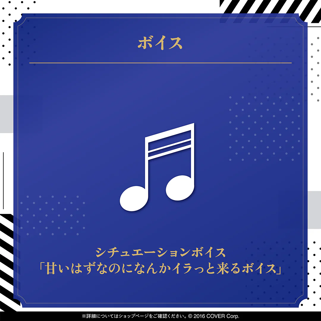 奏手イヅル 活動5周年記念 シチュエーションボイス「甘いはずなのになんかイラっと来るボイス」の公式画像