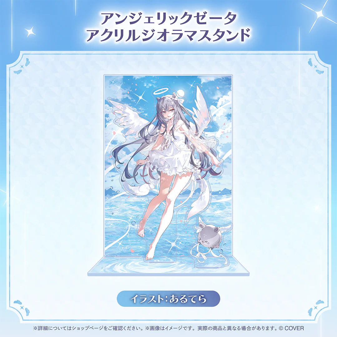アンジェリックゼータ アクリルジオラマスタンド