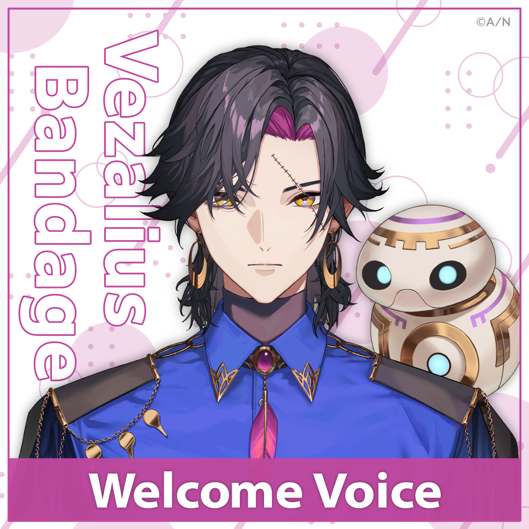 【Welcome Voice】ヴェザリウス バンデージの公式画像