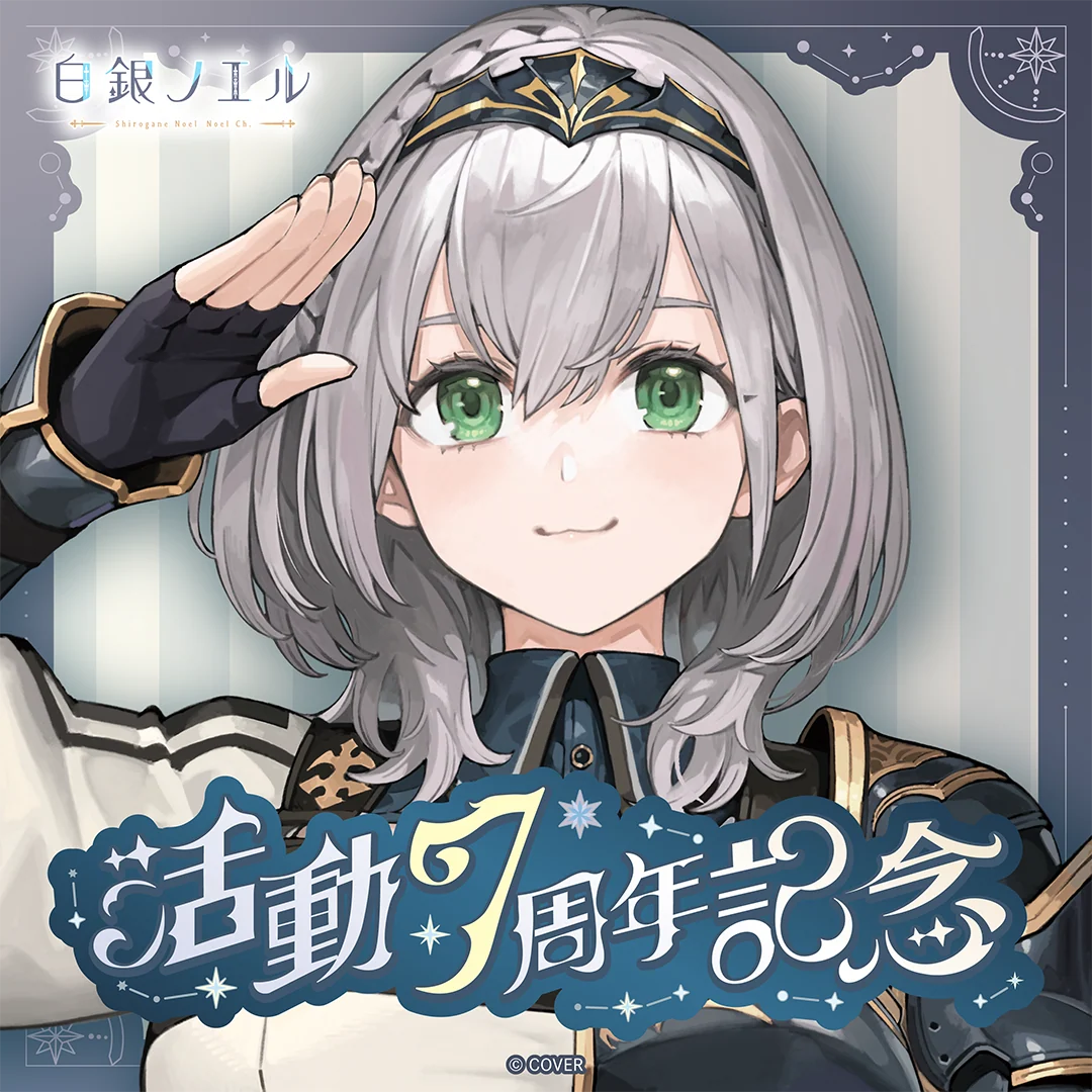 シリーズ共通画像
