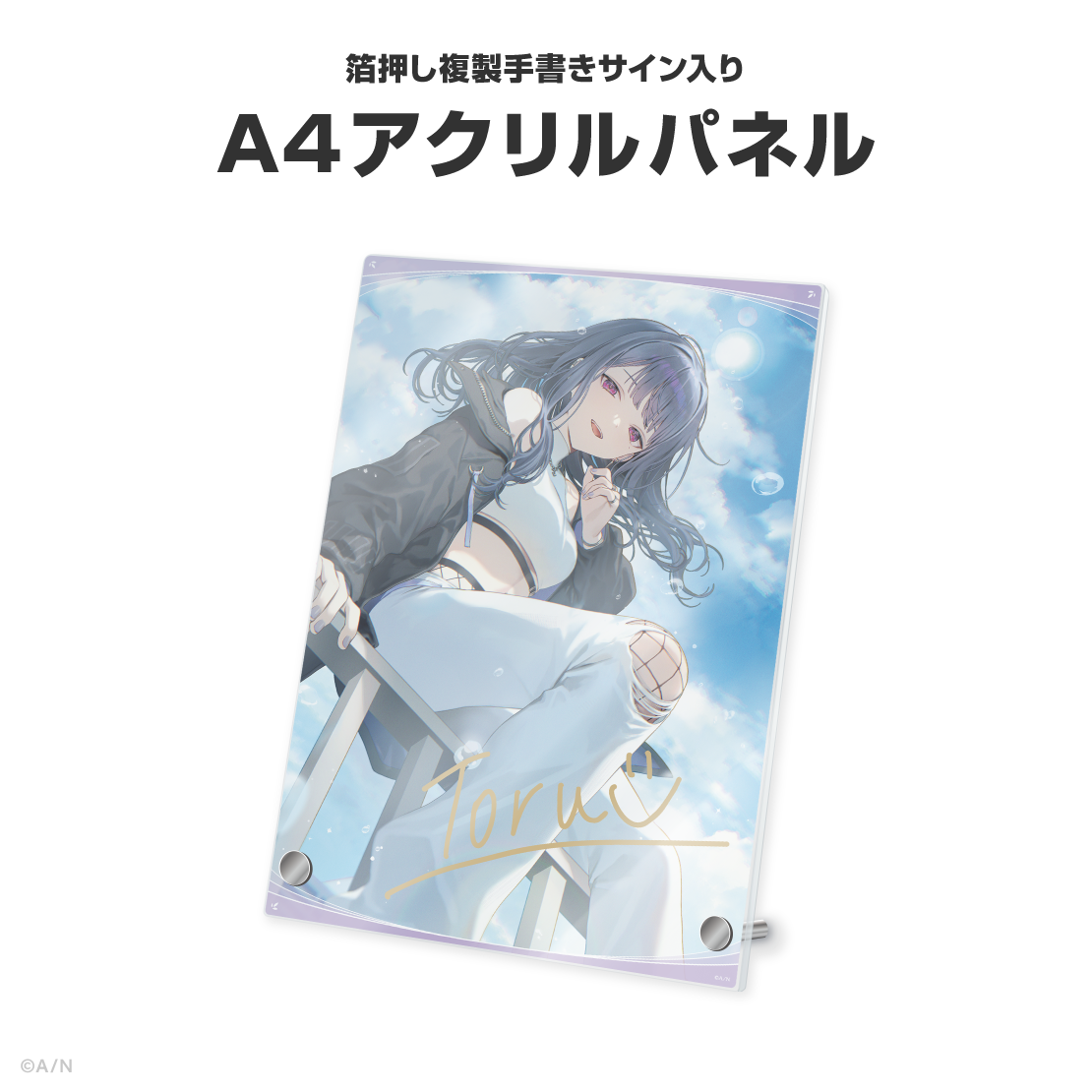 小清水透誕生日グッズ&ボイス2026