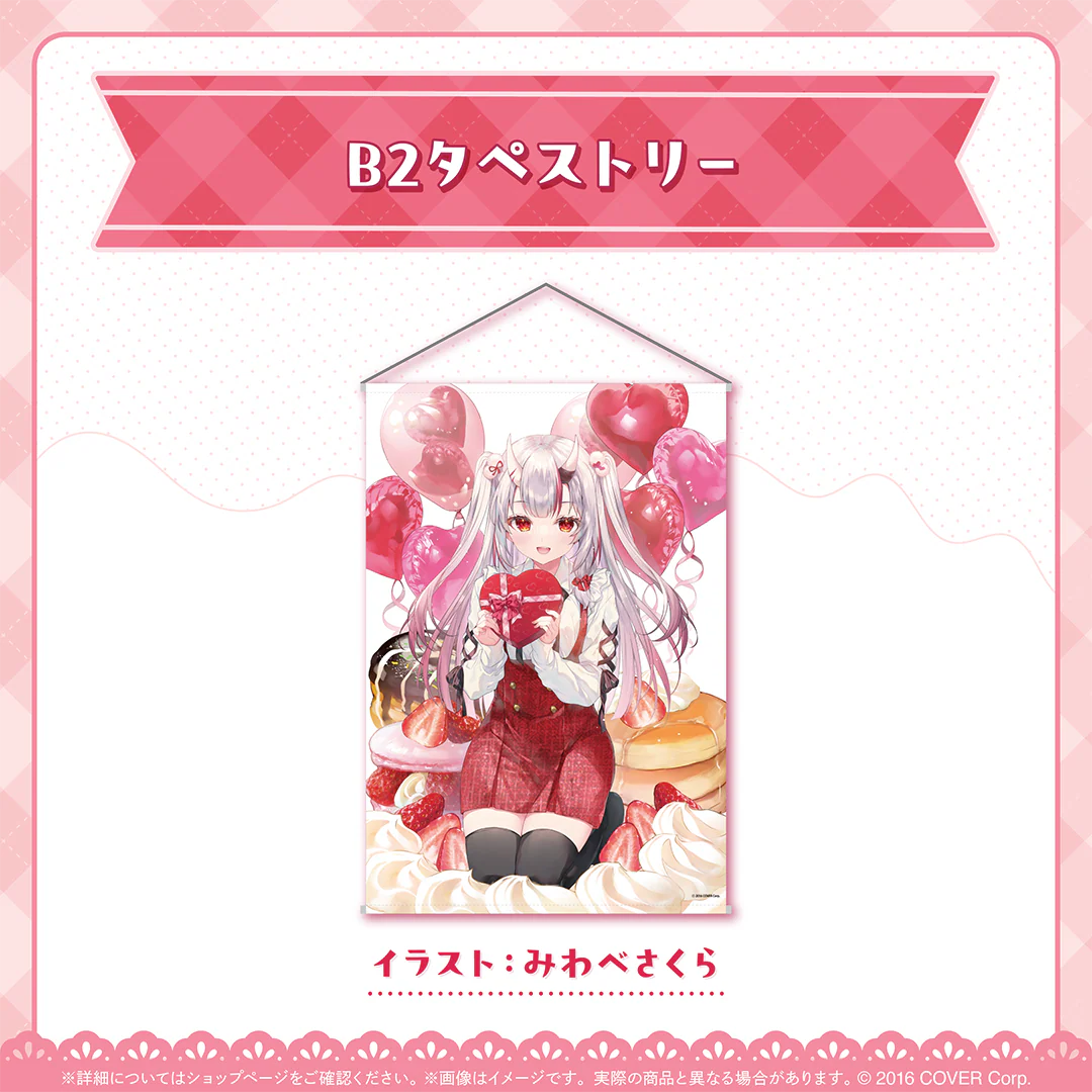 B2タペストリー