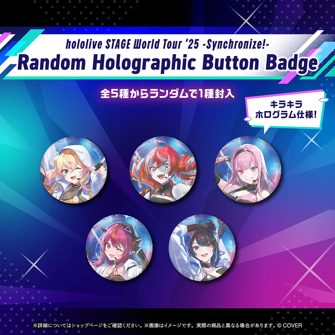 hololive STAGE World Tour ‘25 -Synchronize!- キービジュアルグッズ Random Holographic Button Badge