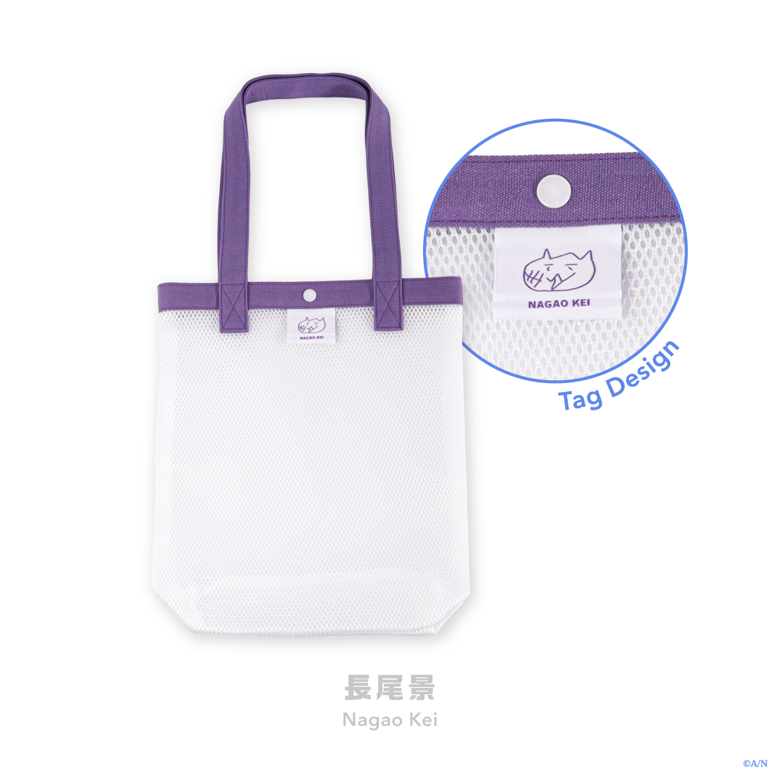 【Rainy Day Laundry】トートバッグの商品画像