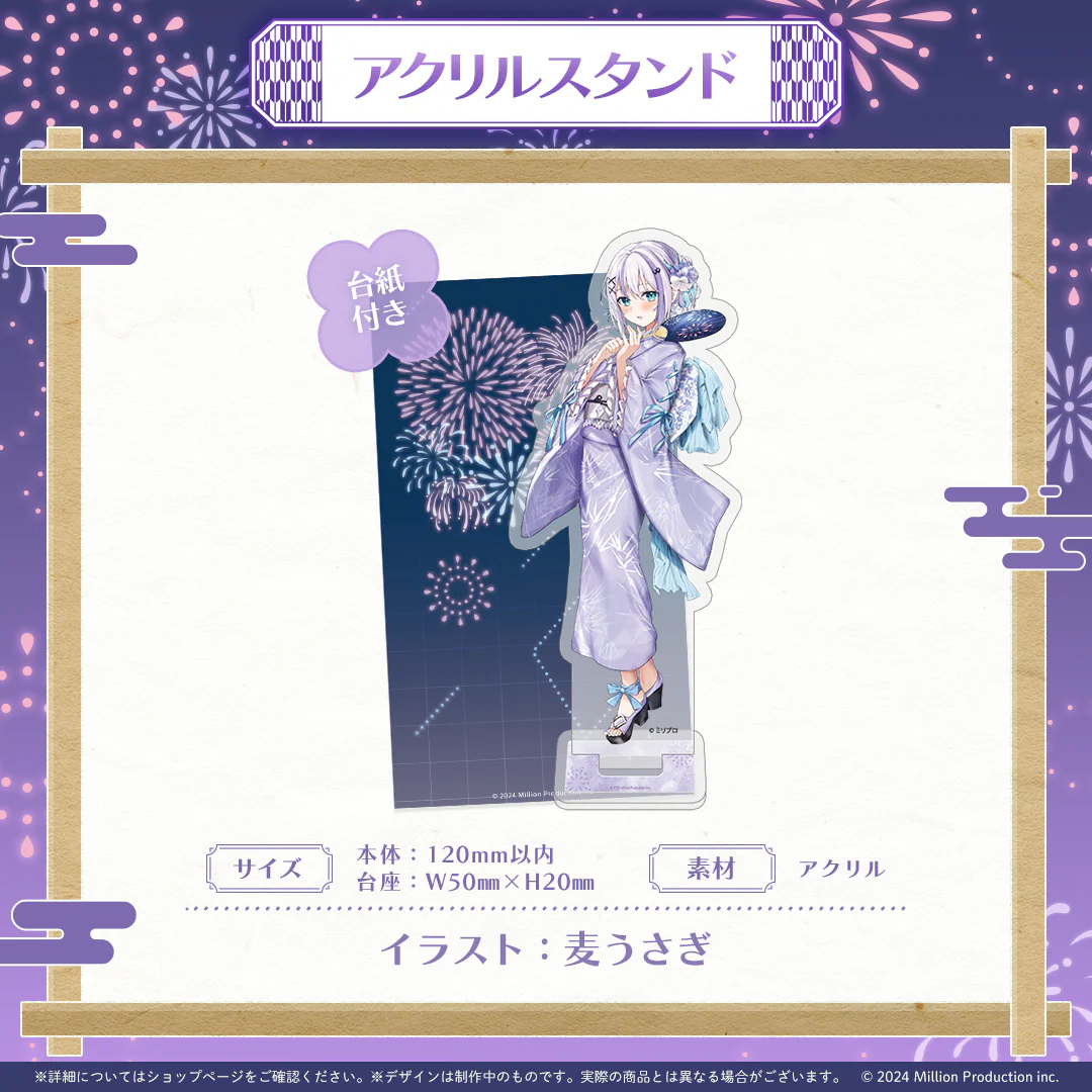 音ノ乃のの