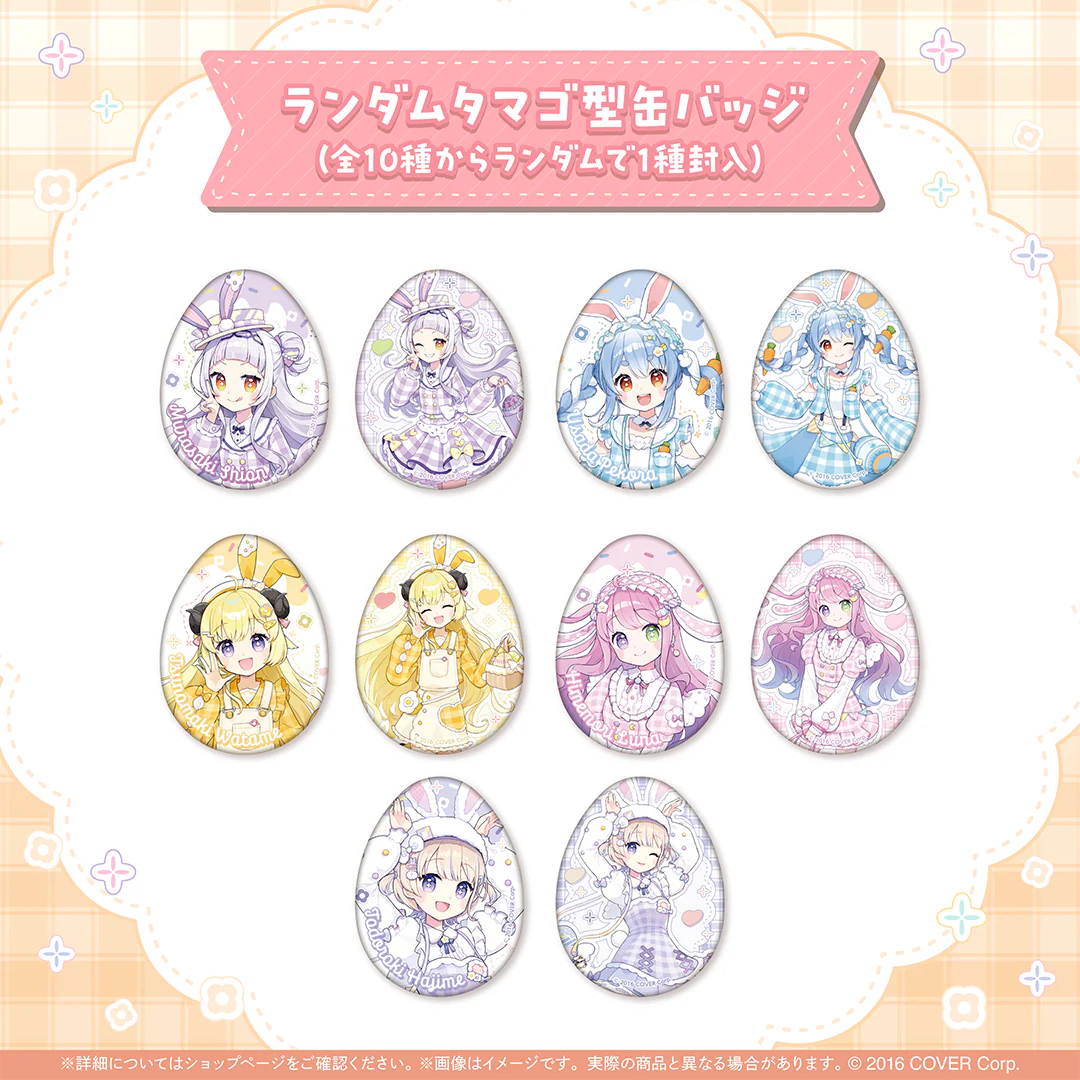 ランダムタマゴ型缶バッジ(1パック)