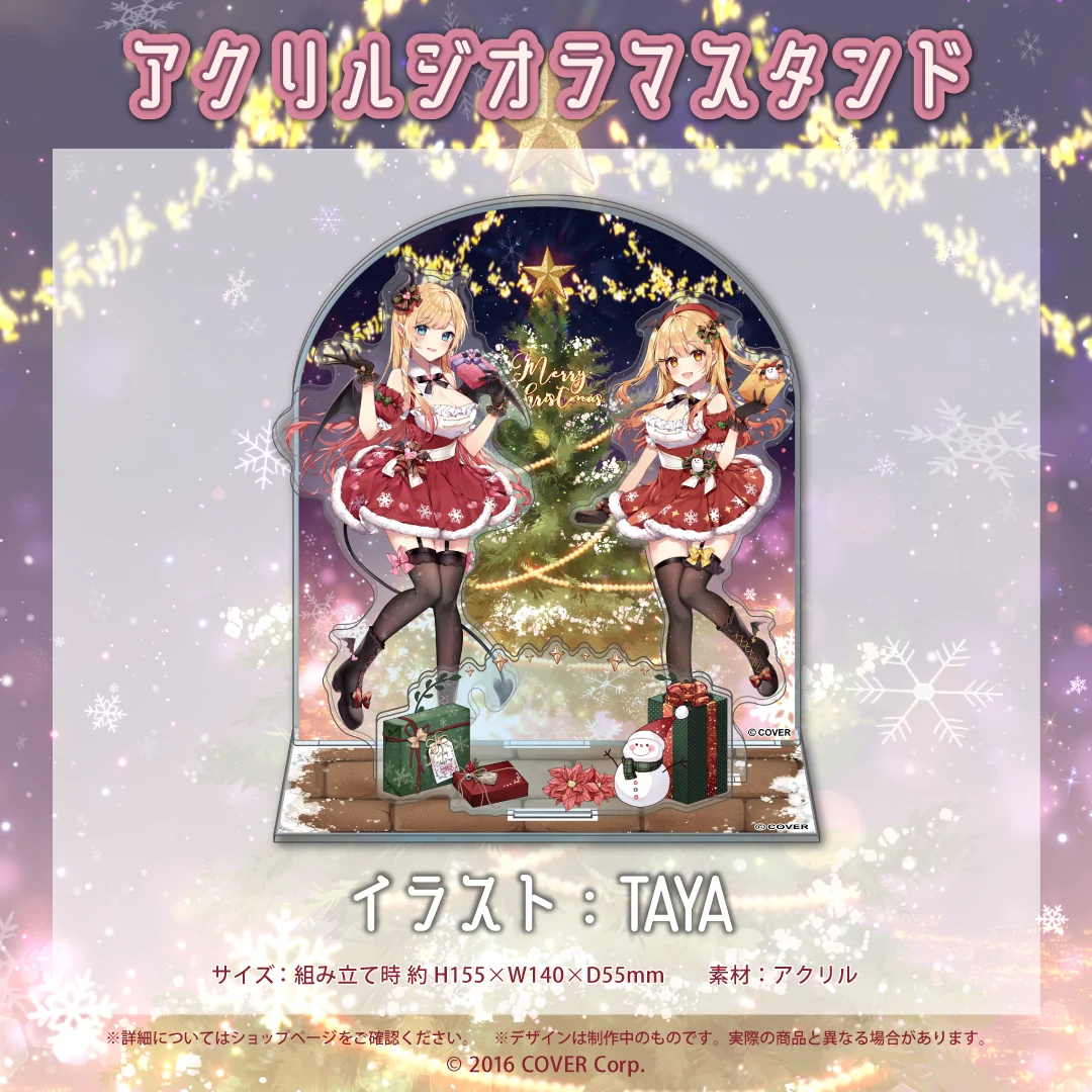 メルキス 三周年記念 アクリルジオラマスタンドの公式画像