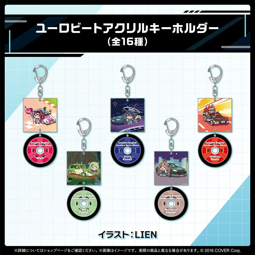 hololive English Eurobeat Remix Albumグッズ アクリルキーホルダー ユーロビートアクリルキーホルダー IRyS
