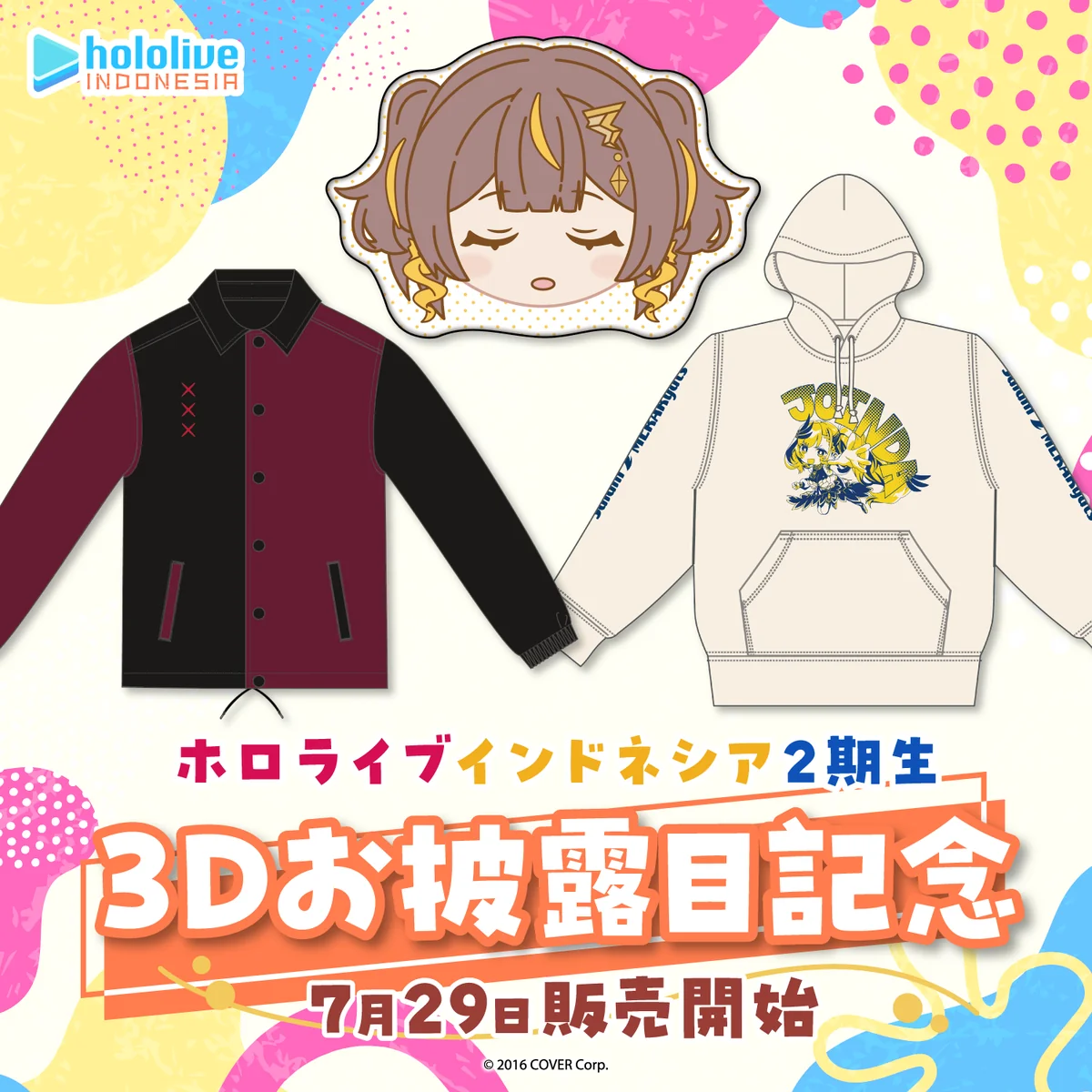 シリーズ共通画像