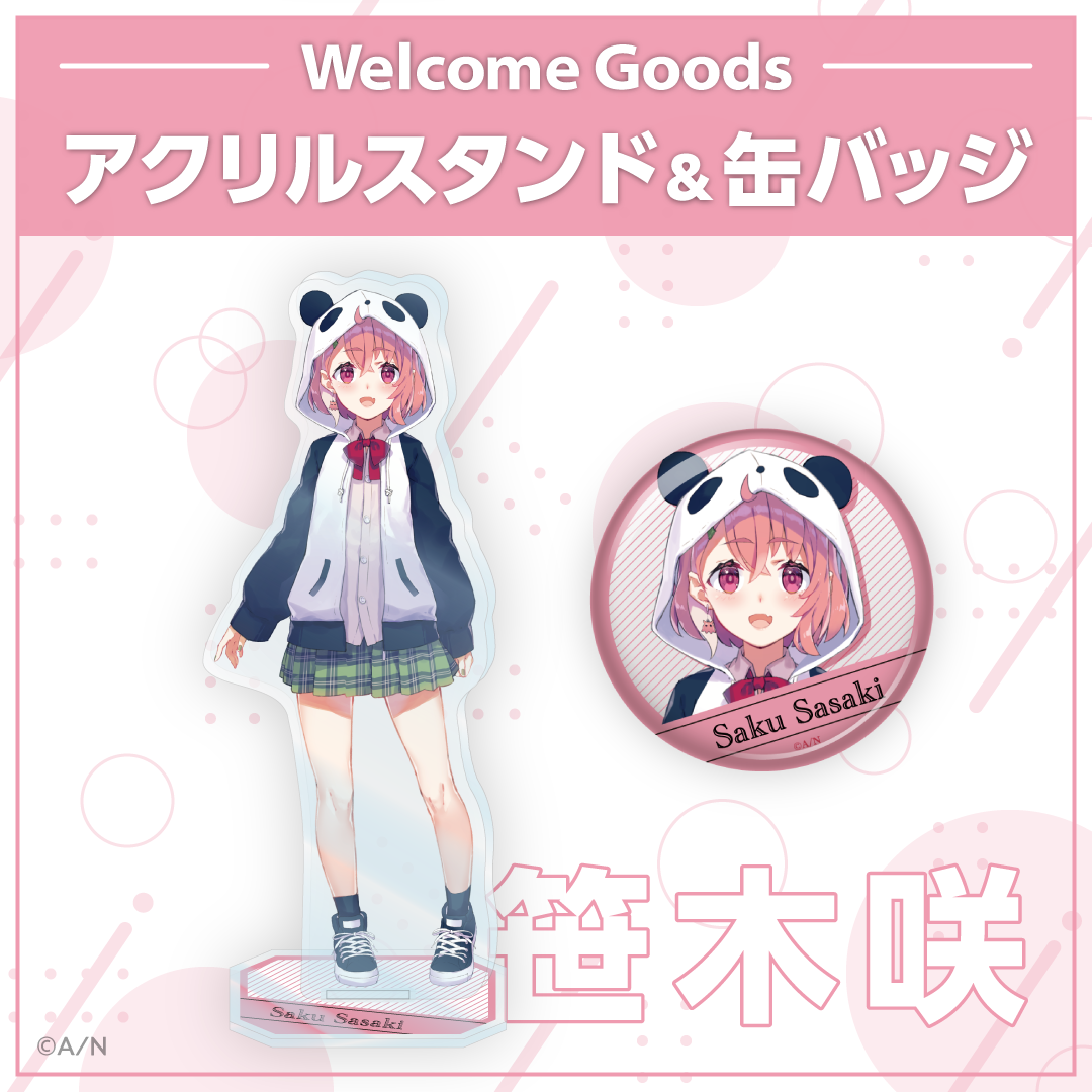 【Welcome Goods】笹木咲 アクリルスタンド