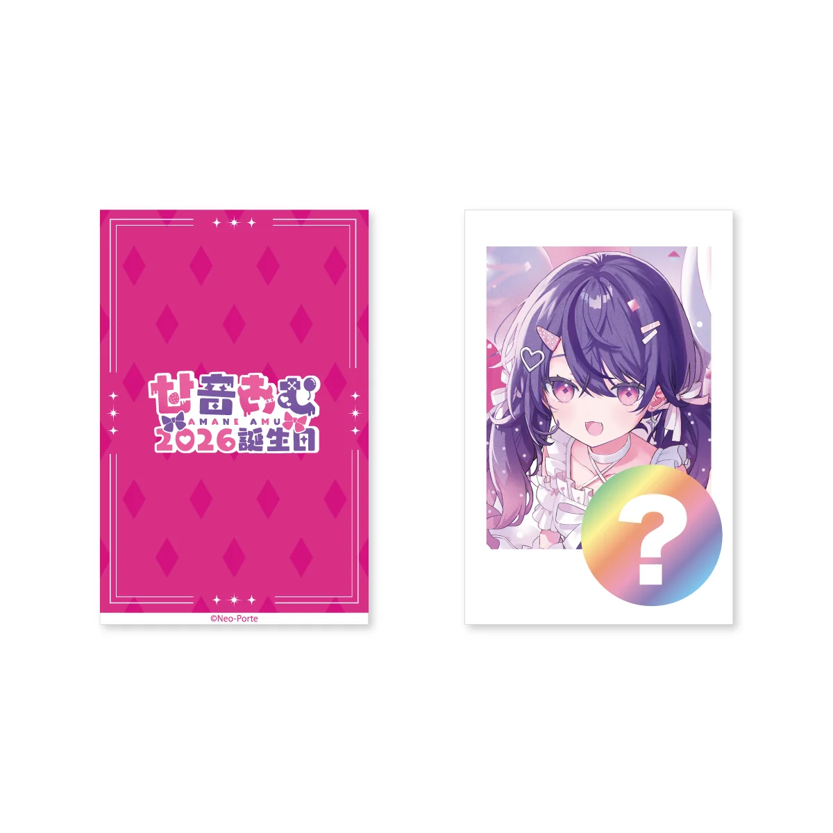 【甘音あむ】 2026誕生日グッズ&ボイスの商品画像