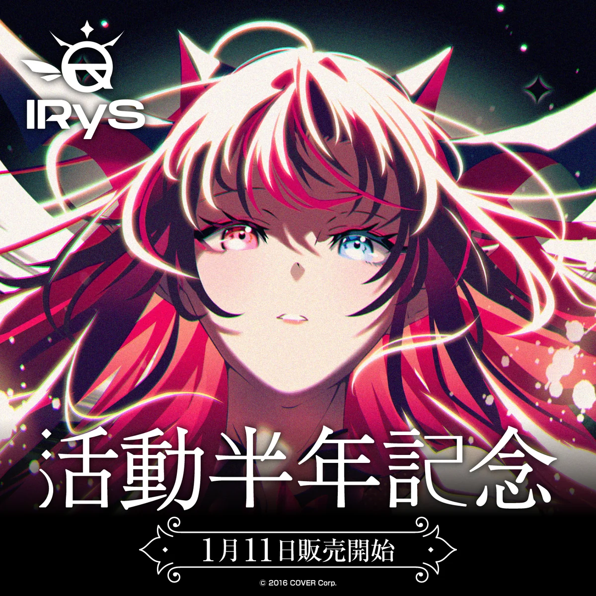 IRyS 活動半年記念 IRyS 2nd EP『Journey』レコード ver.