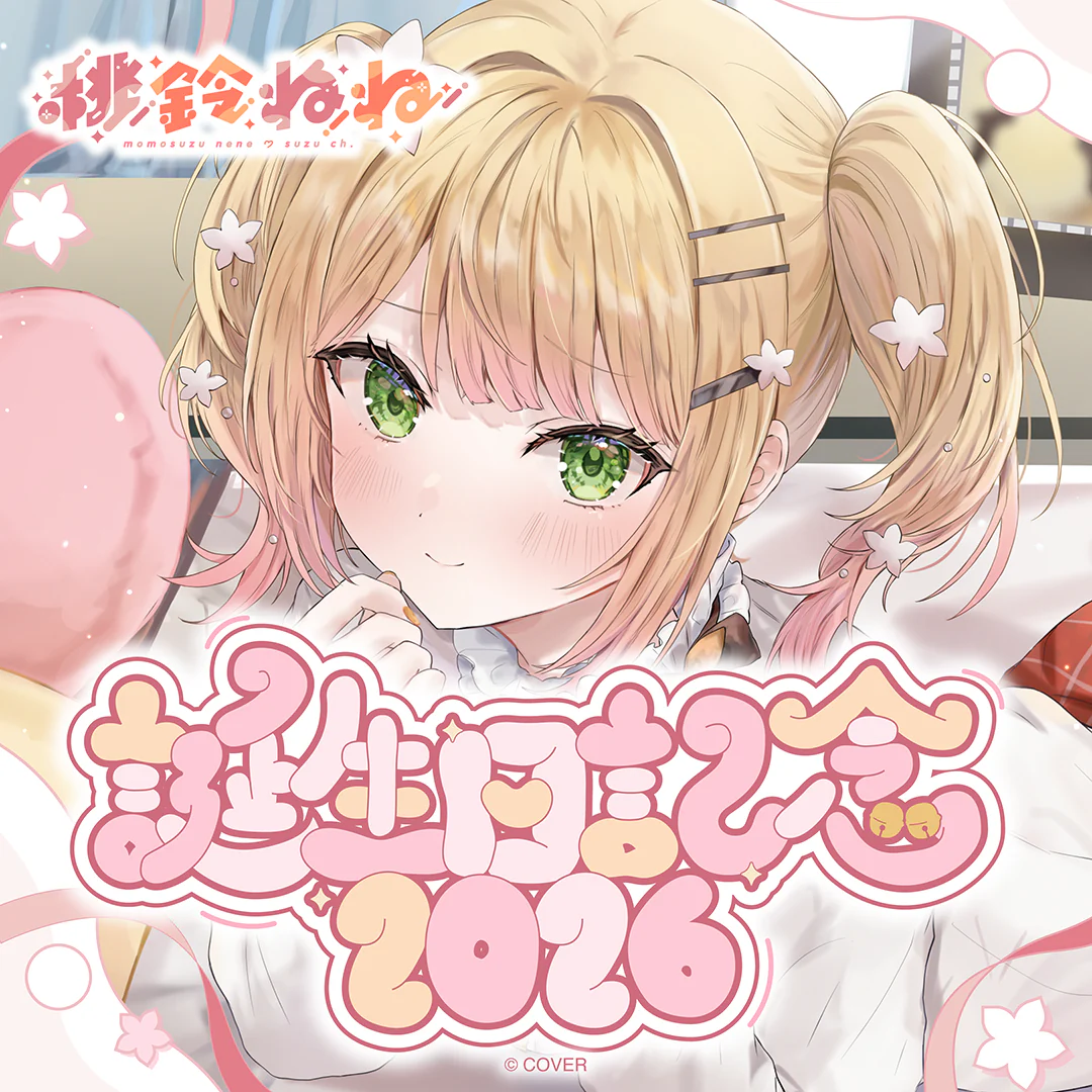 シリーズ共通画像
