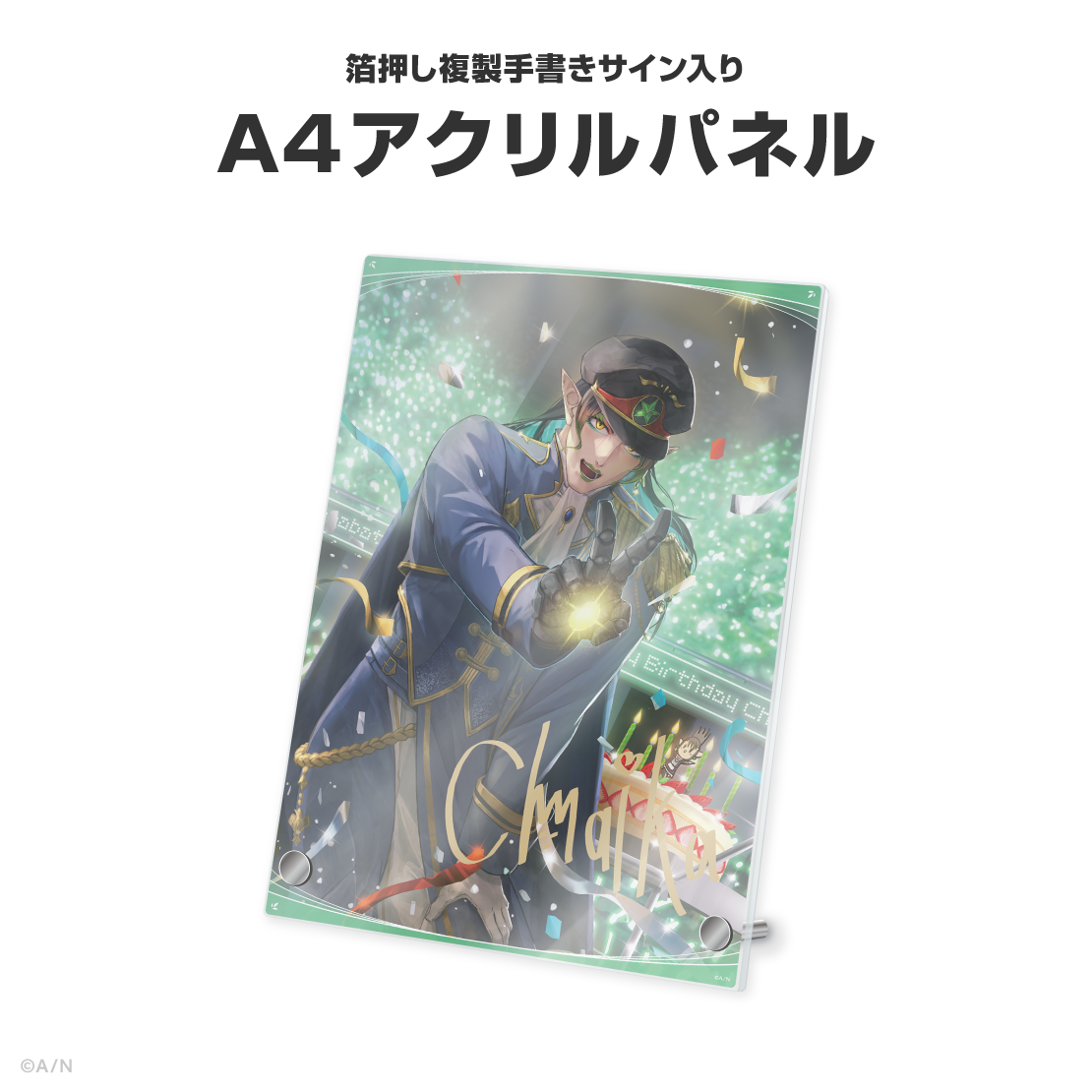 花畑チャイカ誕生日グッズ&ボイス2026