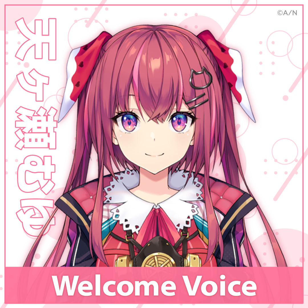 【Welcome Voice】天ヶ瀬むゆの公式画像