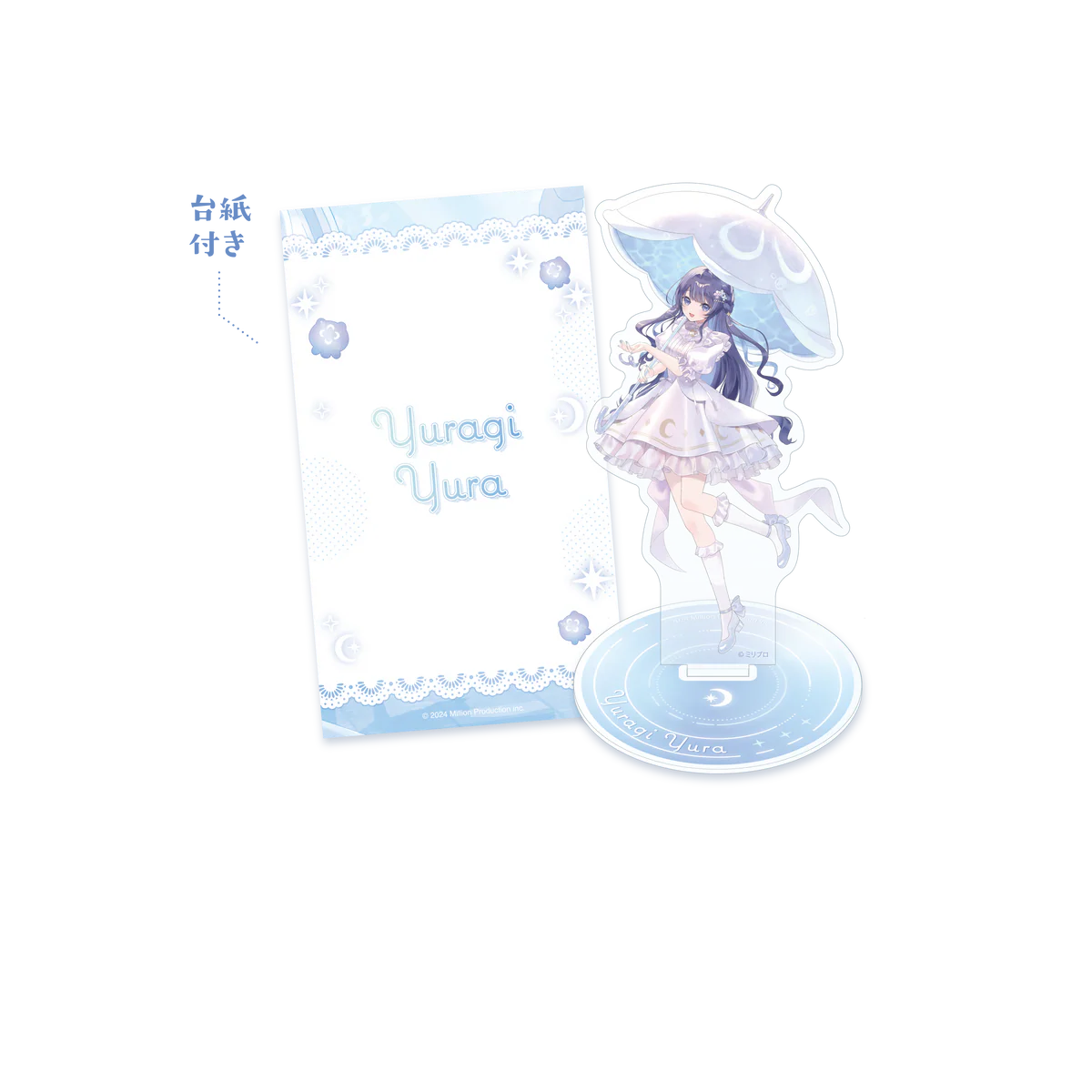 ゆらぎゆら 誕生日記念 アクリルスタンド 2025の公式画像