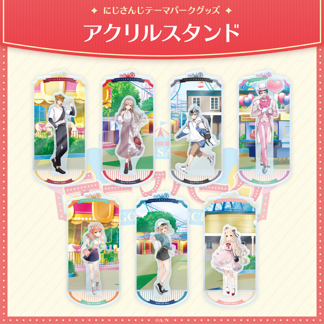 【にじさんじテーマパークグッズ】アクリルスタンド 五十嵐梨花の公式画像