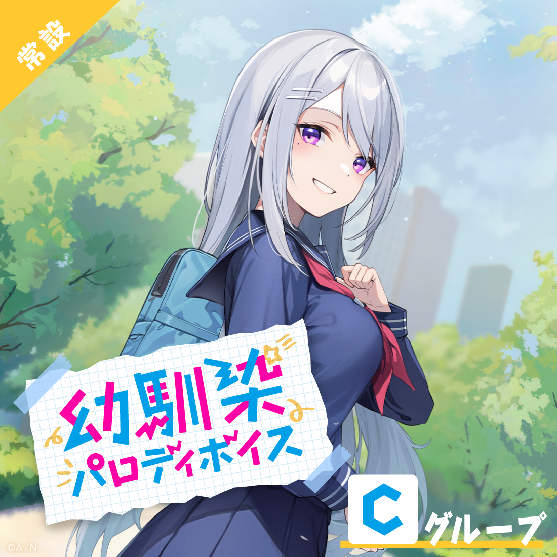 シリーズ共通画像