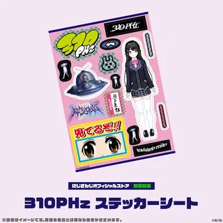 「310PHz ステッカーシート」の画像。ピンクの方眼の台紙に、310PHzのロゴ、UFO、うさぎのドット絵、「見てるぞ!!」、「月ノ美兎」と手書きされた名札、制服姿の全身のキャラクター、「tsukino mito」の文字などのステッカーが並び、下に「にじさんじオフィシャルストア 無償特典」と書かれている。