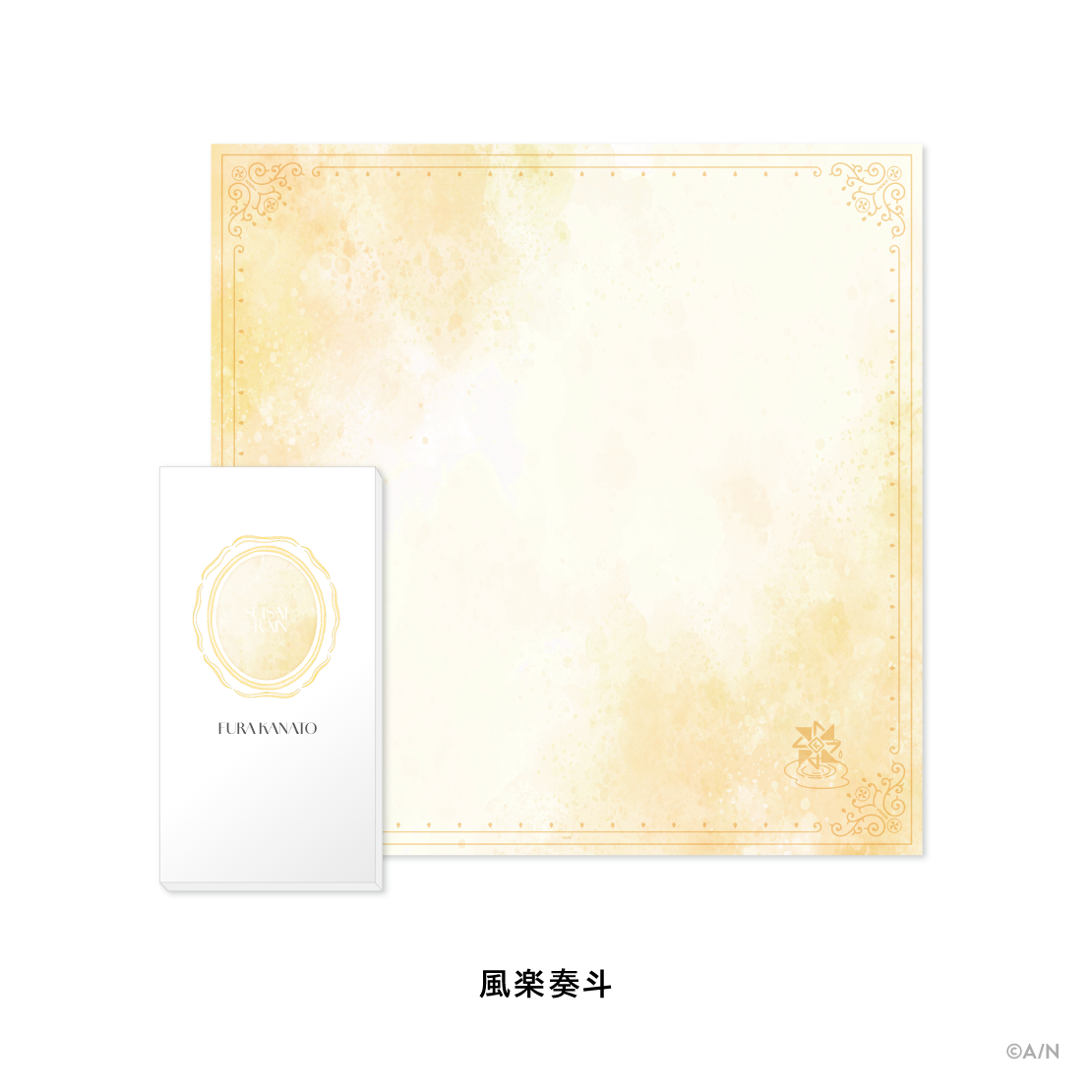【SUISAI RAIN】スカーフハンカチの商品画像