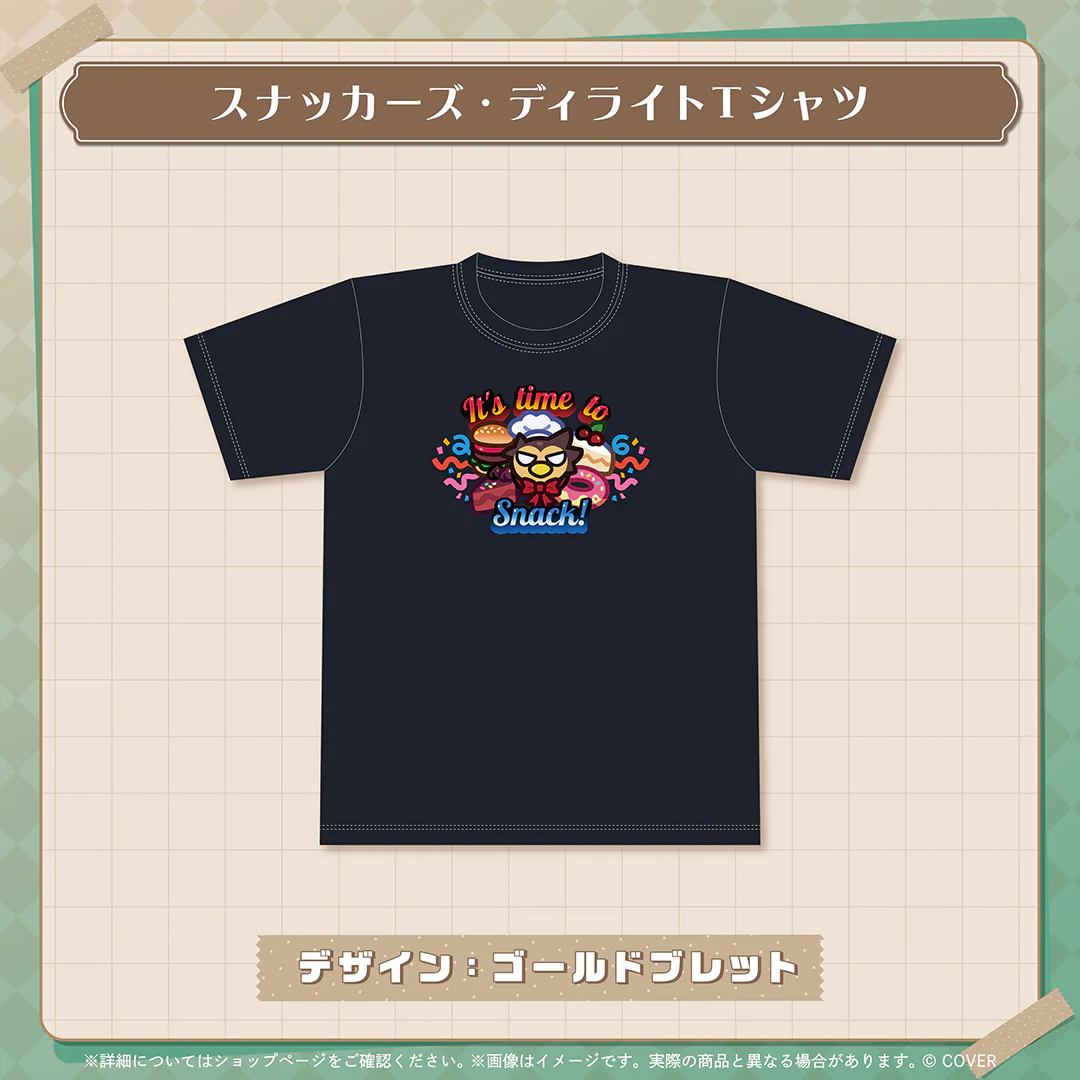ゴールドブレット 誕生日記念2025 スナッカーズ・ディライトTシャツの公式画像