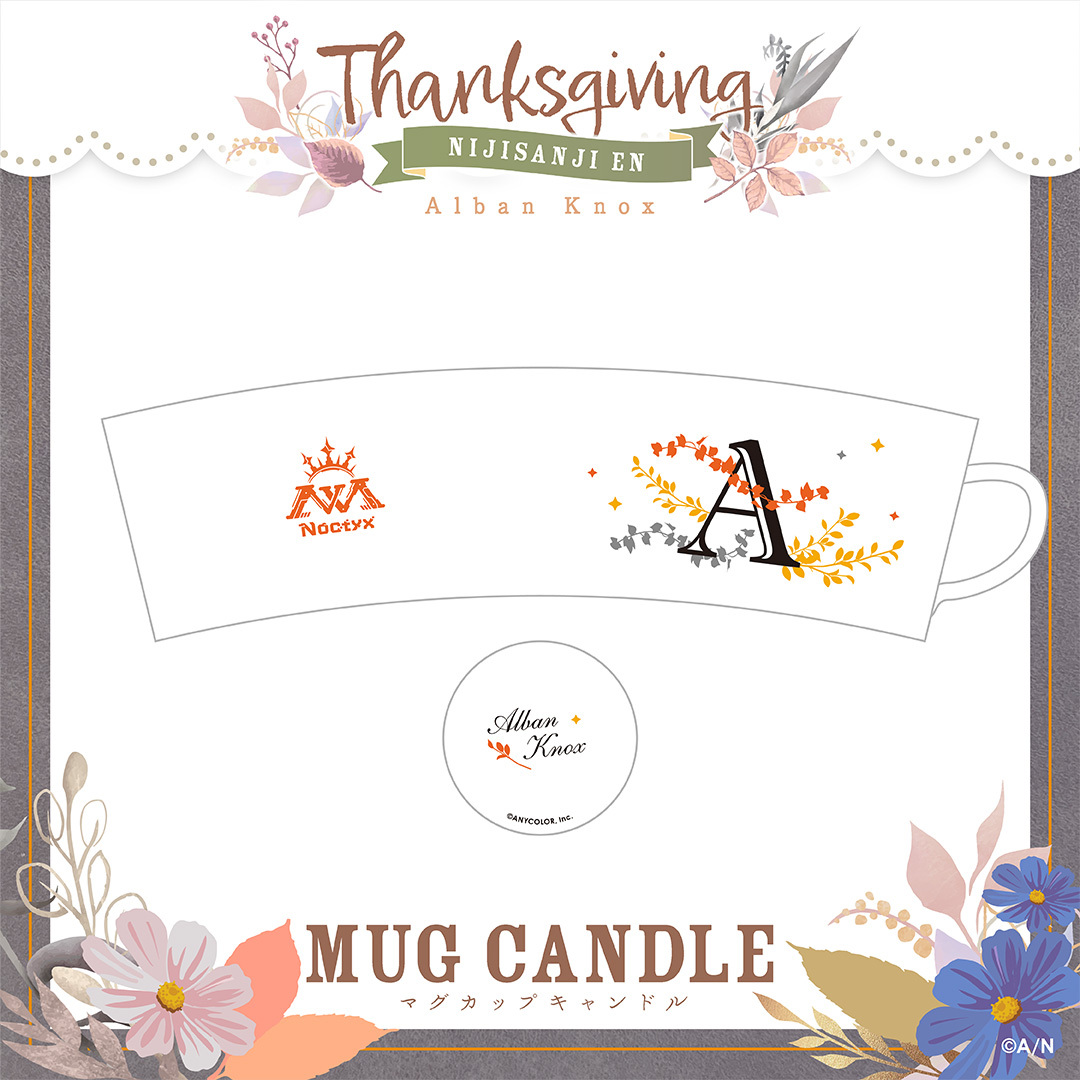 【Thanksgiving】マグカップキャンドル Noctyxの商品画像