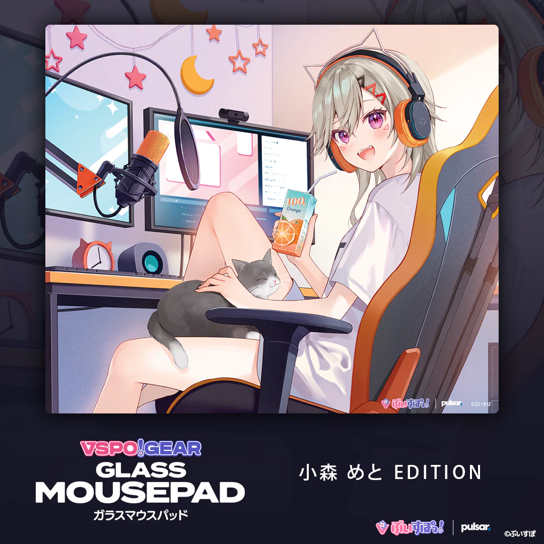 小森めと