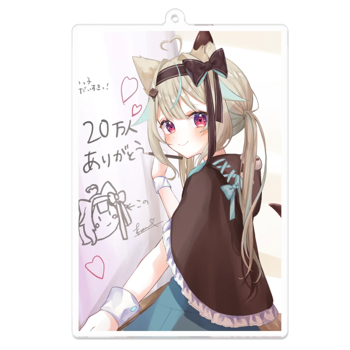 甘狼このみデビュー半年記念 アクリルキーホルダー 20万人記念Ver.