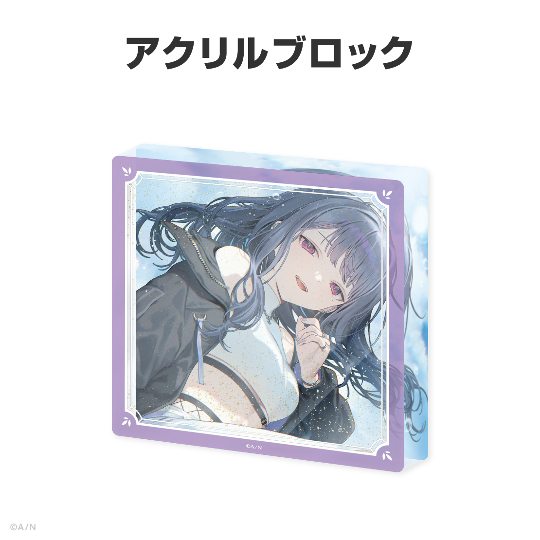 小清水透誕生日グッズ&ボイス2026