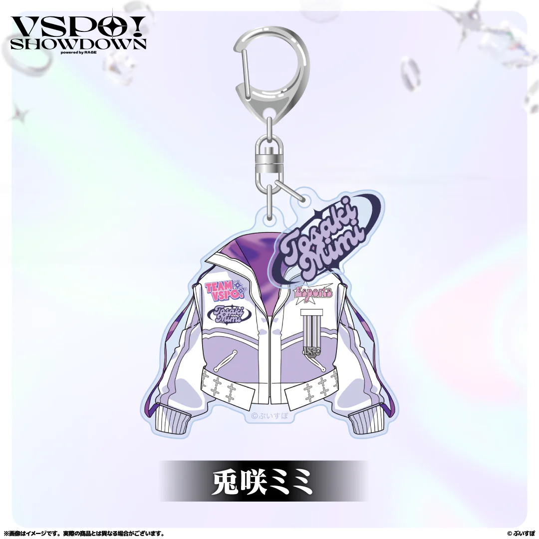 VSPO!SHOWDOWN 2連キーホルダー