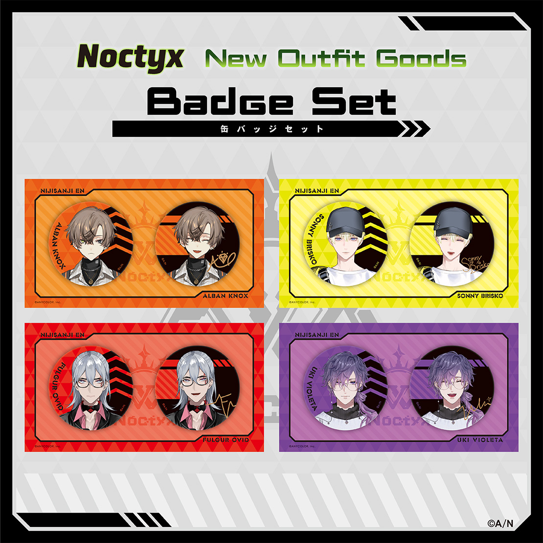 【Noctyx New Outfit Goods】缶バッジセット 浮奇・ヴィオレタ