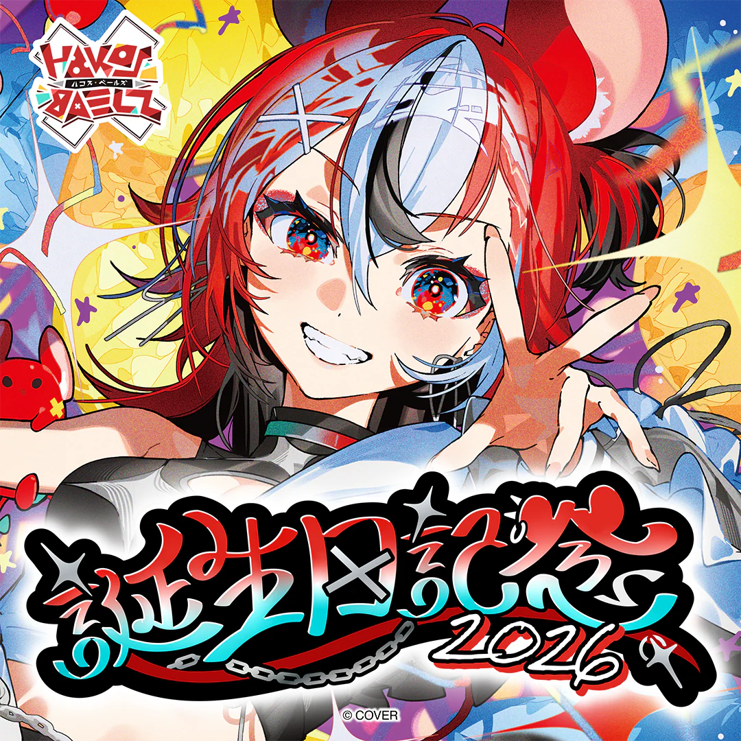 シリーズ共通画像