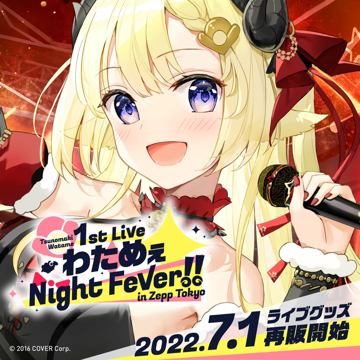 シリーズ共通画像