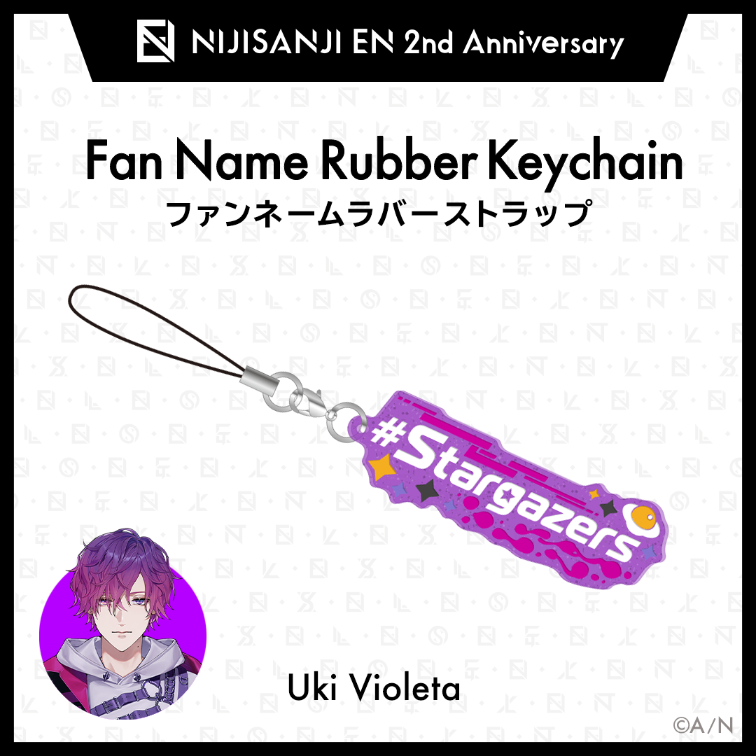 【NIJISANJI EN 2nd Anniversary】ファンネームラバーストラップ(Noctyx)の商品画像