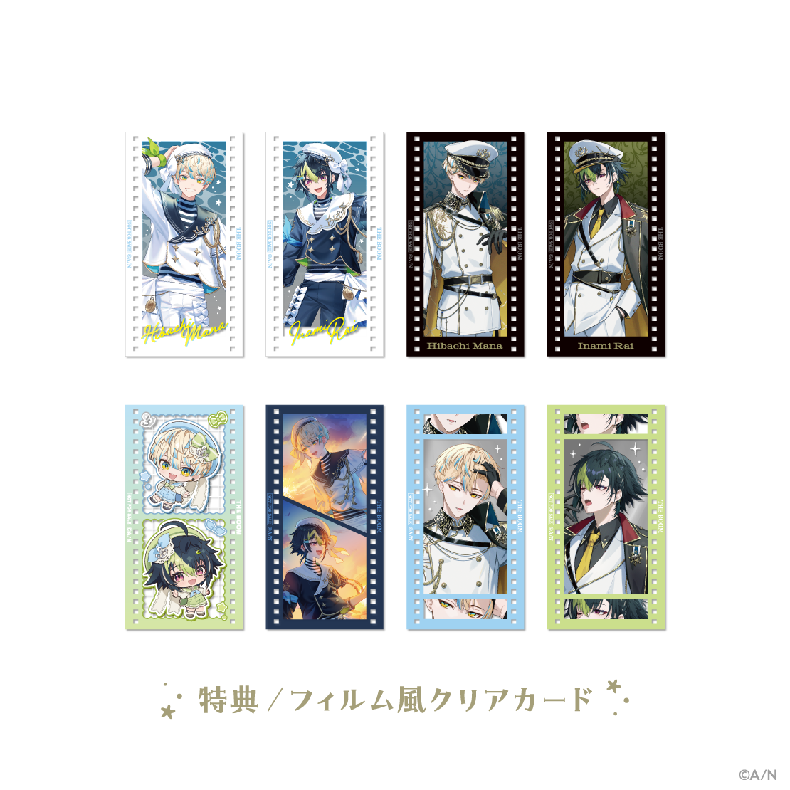 【THE BOOM】グリッターアクリルブロックの商品画像