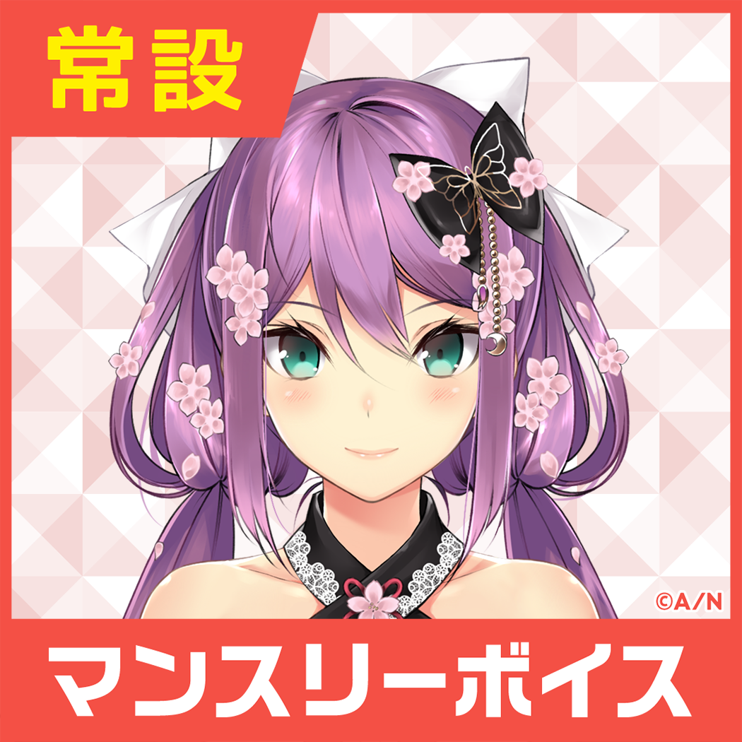 【桜凛月】にじさんじマンスリーボイス【2020年4月～2021年3月期間】 桜凛月 12月マンスリーボイス2020の公式画像