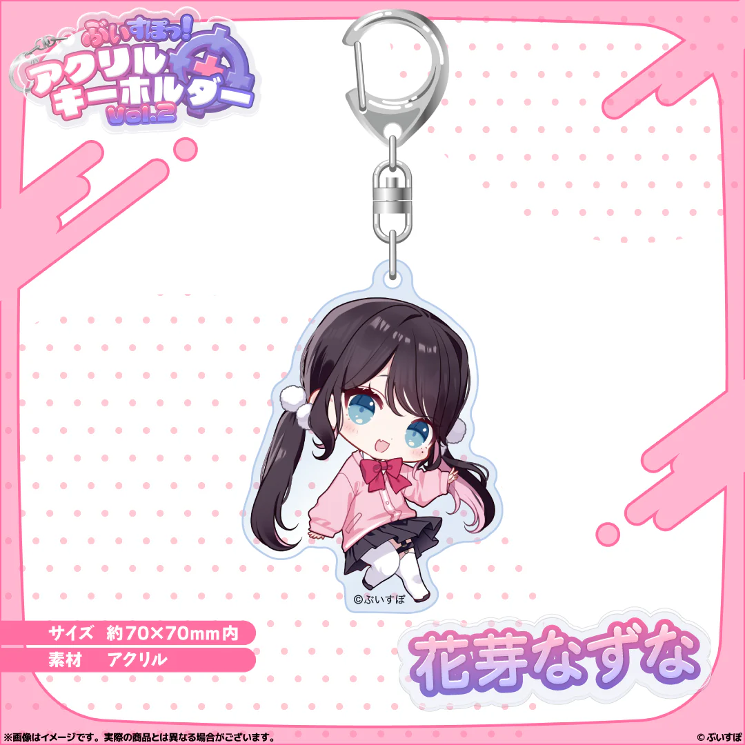 アクリルキーホルダー Vol.2 花芽なずな