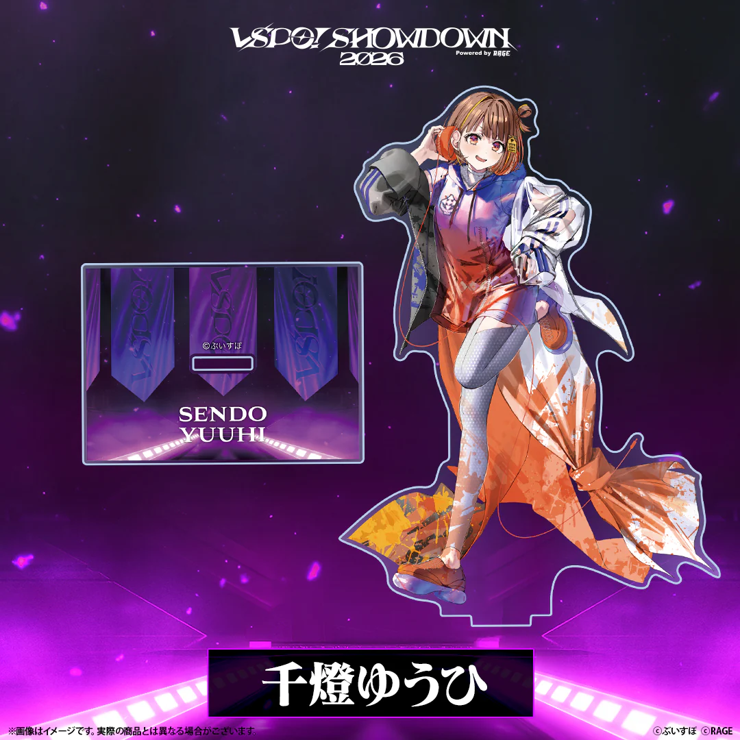 VSPO! SHOWDOWN2026　アクリルスタンド 千燈ゆうひの公式画像