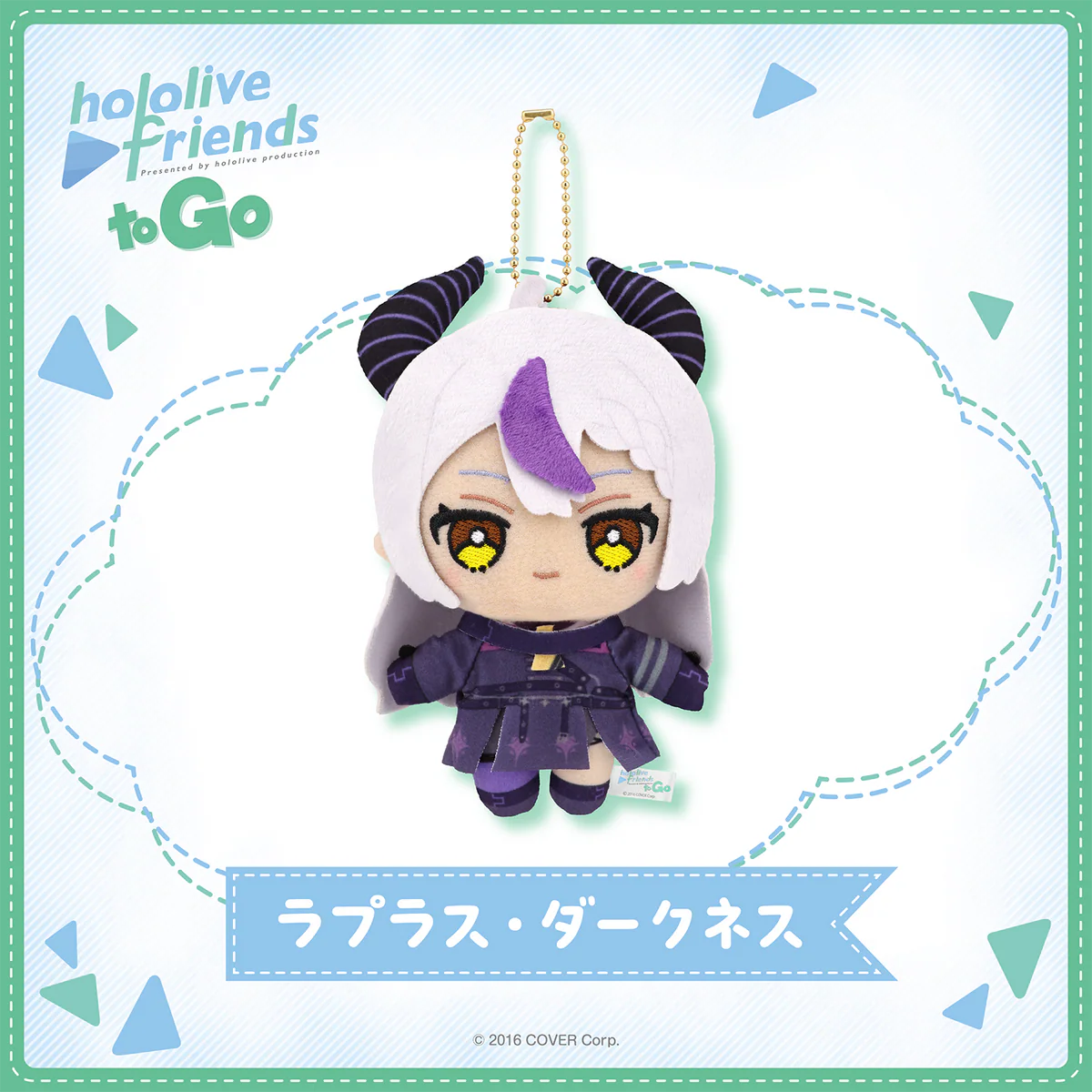 hololive friends to Go ラプラス・ダークネス
