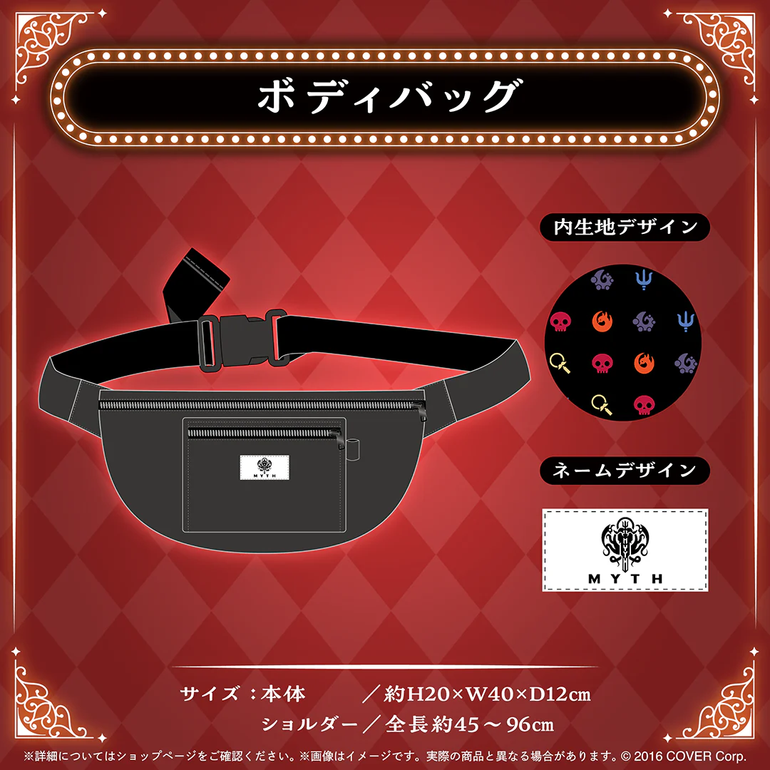 ボディバッグ