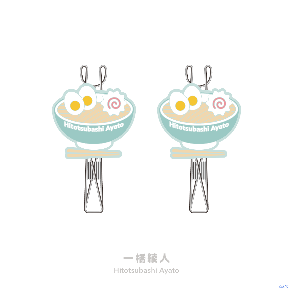 【Rainy Day Laundry】ハンガークリップの商品画像