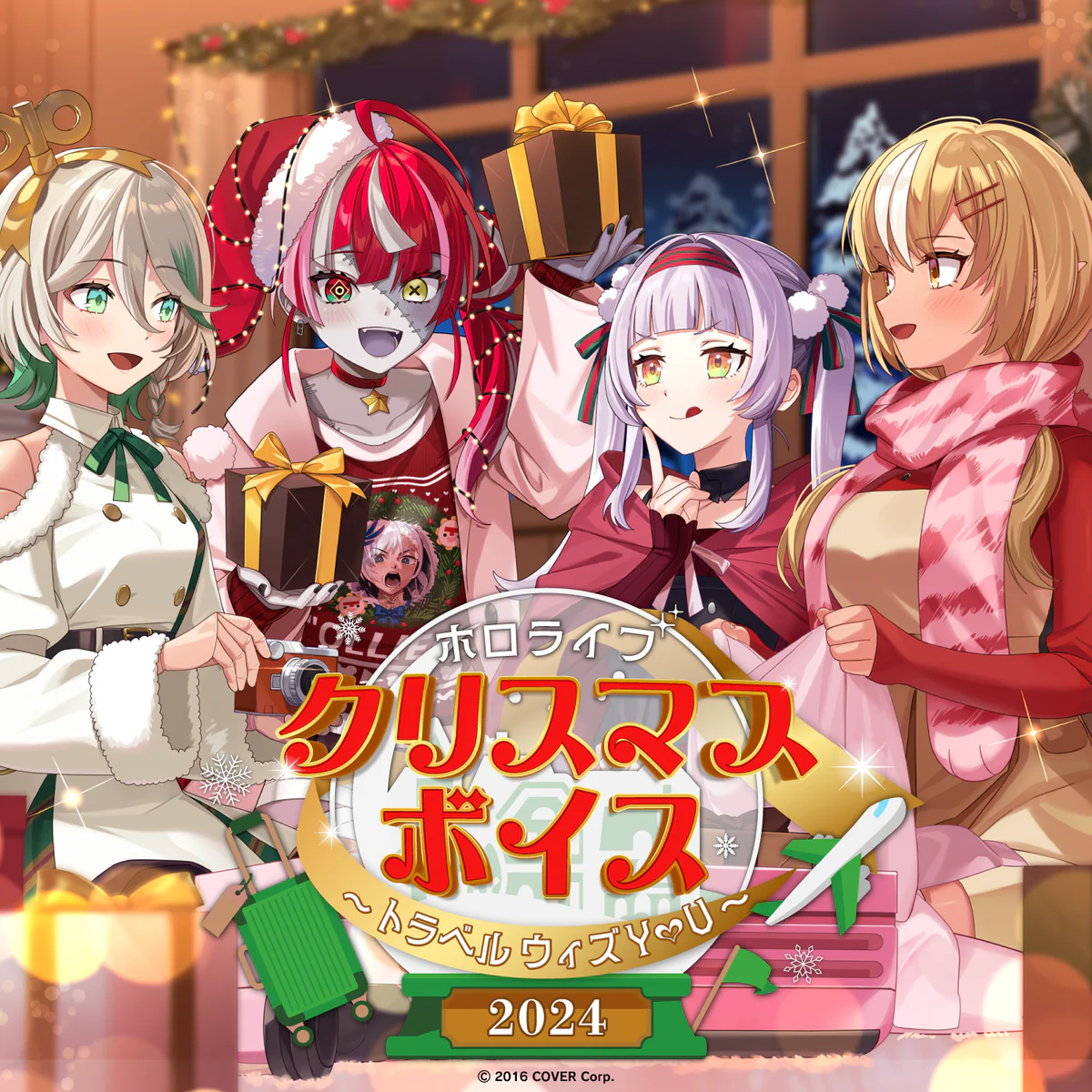 ホロライブ クリスマスボイス2024 ～トラベル ウィズ Y♡U～ ホロライブEnglish セシリア・イマーグリーン SPボイス（英語）の公式画像