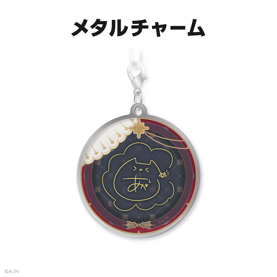 獅子堂あかり誕生日グッズ&ボイス2024