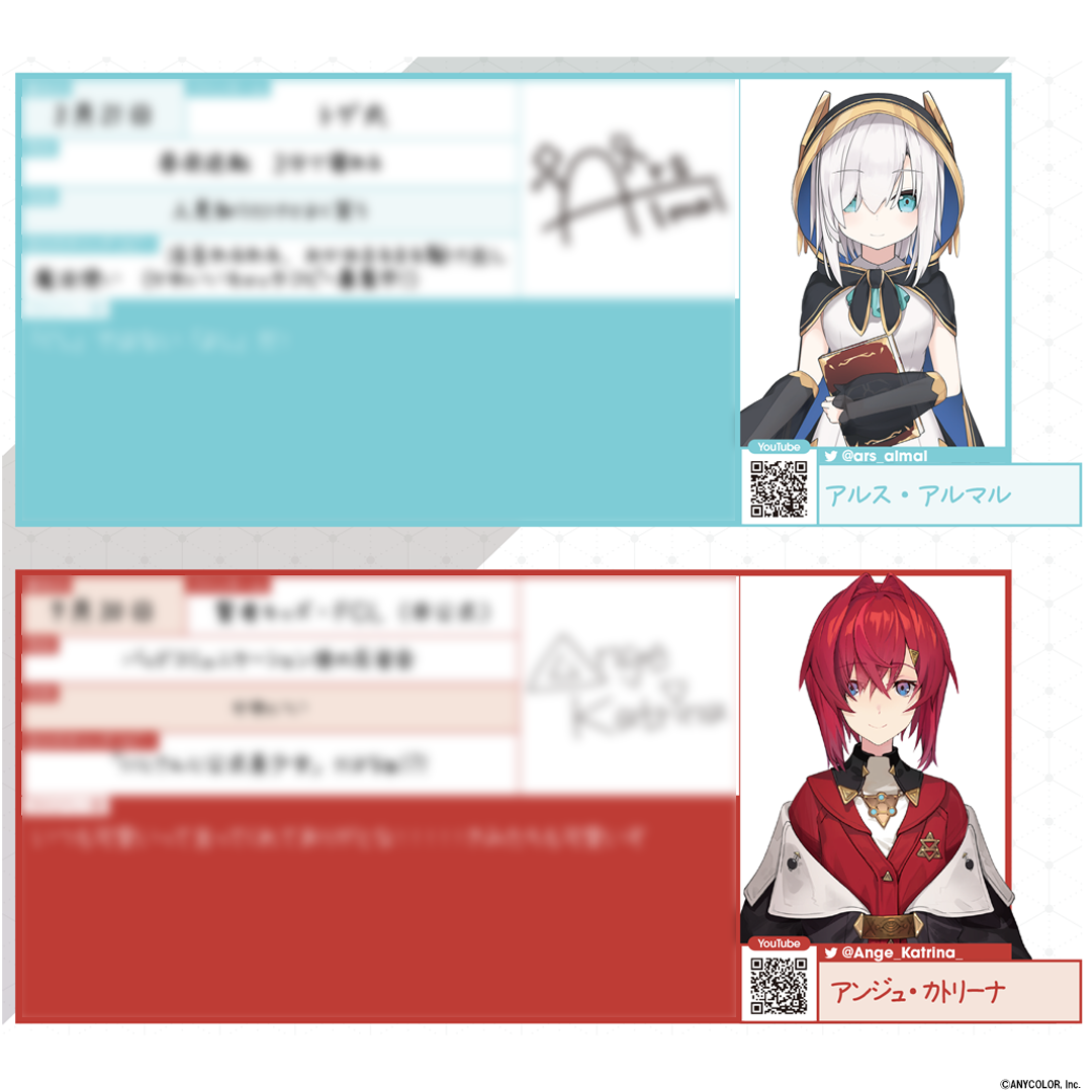 にじさんじアーカイブス 2021-2022 通常版の商品画像